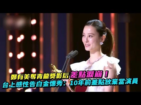 青龍獎整理！李炳憲二度封王鄭有美擊敗金憓秀成新科影后 趙寅成獲男配、高旻示一度當機 - Kpopn