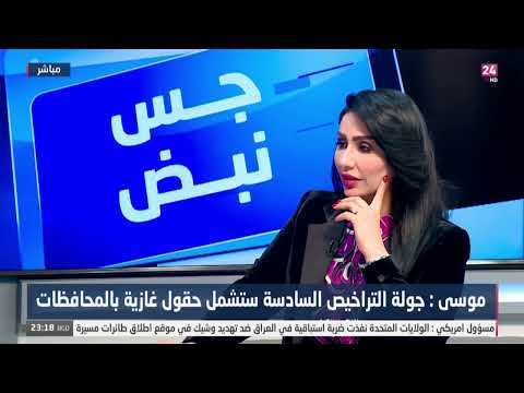 شاهد بالفيديو.. المتحدث باسم وزارة الكهرباء أحمد موسى : سيتم استثمار الغاز المصاحب في العراق خلال 3 سنوات