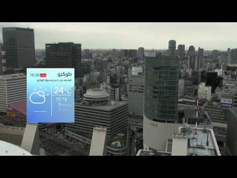 earthTV program from today