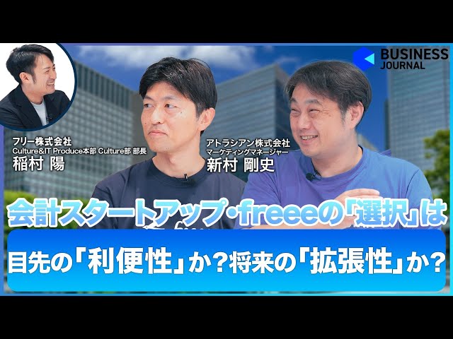 【freeeに学ぶ】AI時代の競争優位を生む「生きたナレッジ基盤」の作り方