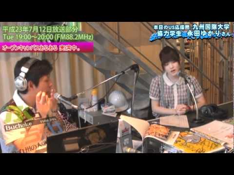 九国YaHo!!  vol.75（ラジオ　ぶっちゃけ！#33：協力学生）