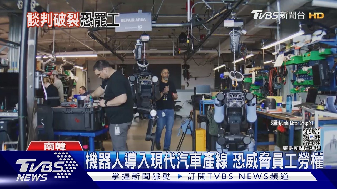 影音／公司營收創高！討加薪破局　南韓現代汽車4萬人「86%贊成罷工」