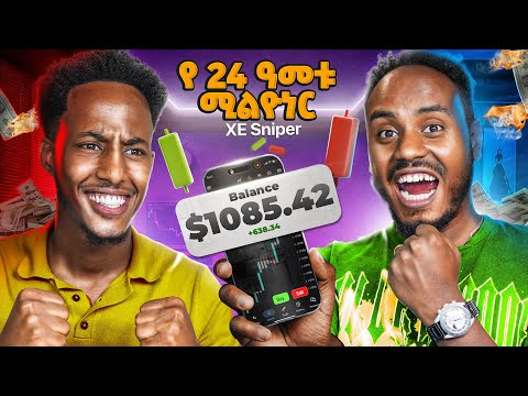 Akukulu Tube and 2 more