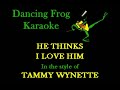 Tammy Wynette - He Thinks I Love Him (With Background Vocals) (Karaoke) - Dancing Frog Karaoke