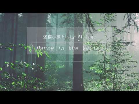 迷霧小鎮  Dance in the Valley (Demo)