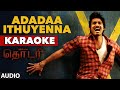 Thodari Songs Adadaa Ithuyenna Karaoke Song Dhanush Keerthy Suresh D Imman Prabhu Solomon
