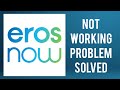 How To Solve Eros Now Not Working(Not Open) Problem|| Rsha26 Solutions