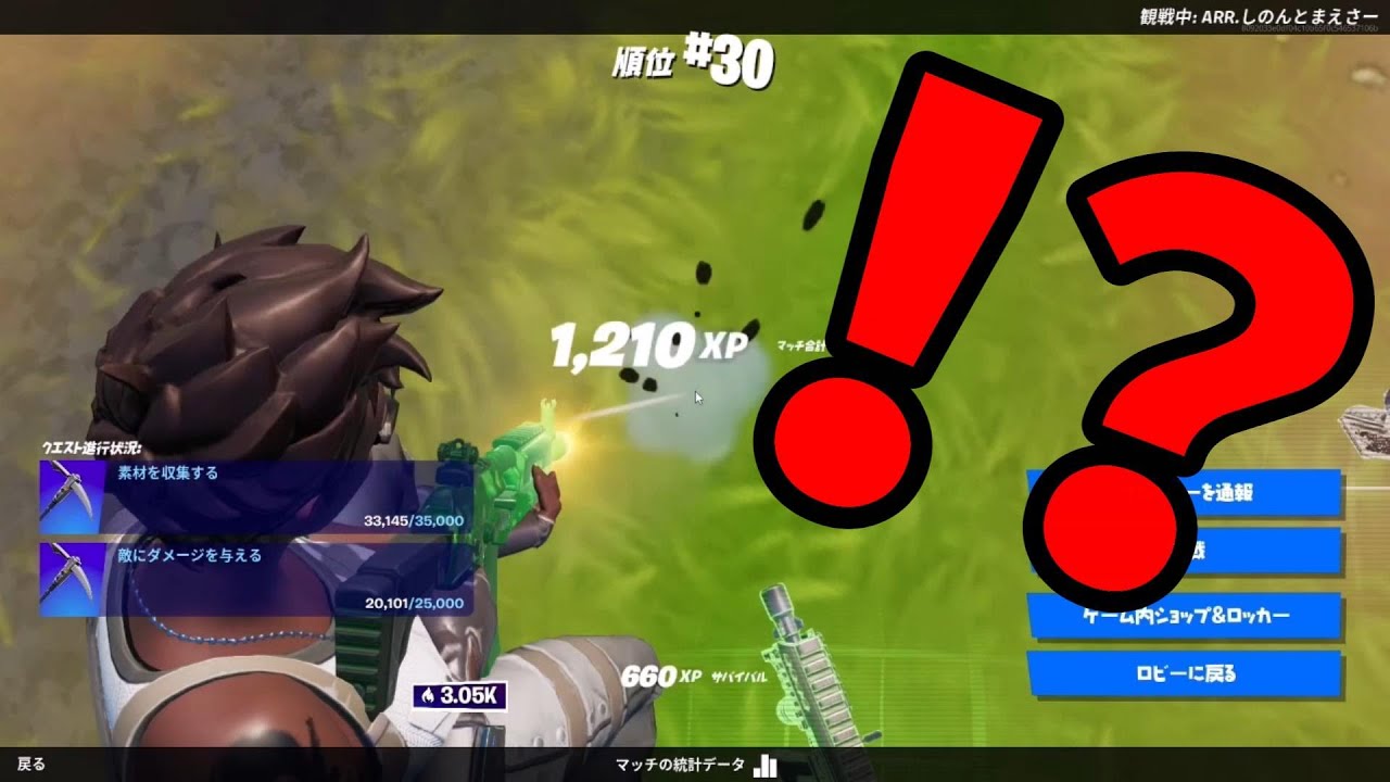 煽られても怒らないにょ～ん^=^凸【フォートナイト】