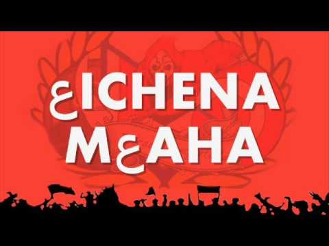 Década Completada (10 Anos) - ULTRAS LOS MATADORES 2005 - LYRICS