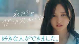 Re: [坂道] 「乃木恋」「サクコイ」「ひなこい」短劇