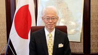 Tokyo 2020 Looking Back | Introduction from Ambassador HAYASHI Hajime