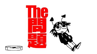 Cover art for The PROBLEM