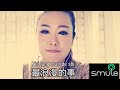 Video Pertamaku Di Youtube 最浪漫的事 By 谢慧娜 2019 Smule Zui Lang Man De Shi