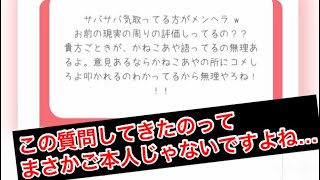 てんちむさん、かねこあやさんの件について思うこと