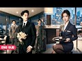 Poor Girl Was Forced To Marry A CEO Unexpectedly After One Night CEO Became Addicted To Her