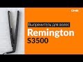 Remington S3500 - відео