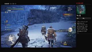 【MHW IB】ナルガ太刀作るまで放送