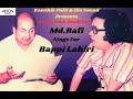 | Md.Rafi Sings For Bappi Lahiri | Rare Song | O Meri Jaan Anadi Hai | Secret Agent | HQ Sound |