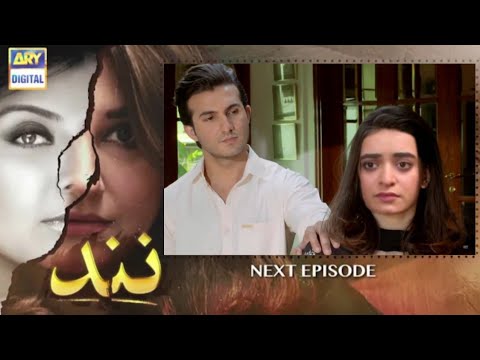 Nand Episode 88 Teaser - ARY Digital Drama