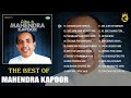 Mahendra Kapoor Hit Songs Best Of Mahendra Kapoor Playlist 2022 Evergreen Unforgettable Melodies