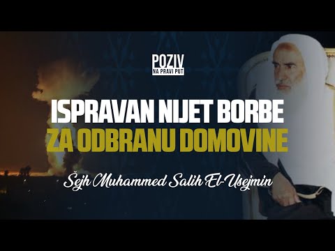 ISPRAVAN NIJET BORBE ZA ODBRANU DOMOVINE - Šejh Muhammed Salih El-Usejmin ᴴᴰ┇Poziv na pravi put