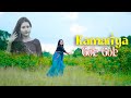 कमरिया डोले Kamariya Dole ️ Bhojpuri Full Dance