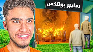 بولتكس في محاكي مقهى الالعاب ( الحلقة 2 )