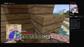 マイクラパート2