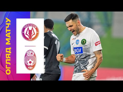 FK Polessya Zhytomyr 2-0 FK Zorya Luhansk