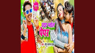 Raddh Bhail Paper song artwork