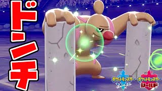 ドレインパンチの略し方【ポケモン剣盾】