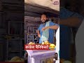Congress Manifesto Short Youtubeshorts Mvsfilm Mvsshorts Comedyshorts Comedyvideo Funny