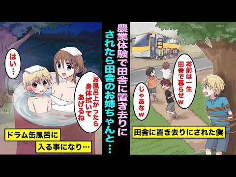 マニマニピーポー (まにまにぴーぽー)とは【ピクシブ百科事典】