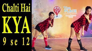 Chalti Hai Kya 9 Se 12 (Tan Tana Tan) | Judwaa 2 | Dance Cover | LiveToDance with Sonali