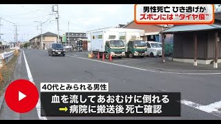 持続化給付金１００万円詐取か　男２人逮捕 | 本日のニュース