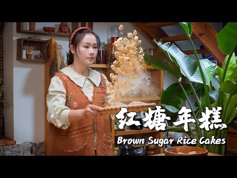 Sweet Delight: Discover Mengzi's Famous Brown Sugar Rice Cake【滇西小哥】