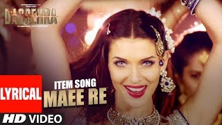 Maee Re Lyrical Video | Dassehra | Neil Nitin Mukesh, Tina Desai | Rekha Bhardwaj |  Madhushree