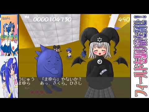 Adventure of Ukagaka [伺かの冒険] Game Sample - PC/Doujin