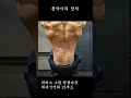 #shorts 등운동 리버스그립로우