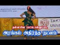 கிராமிய நடனம் தன்னானே பாட்டொன்னு பாட