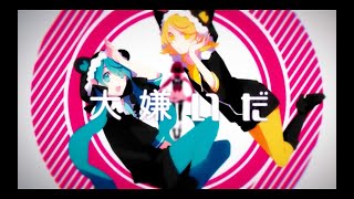 - 【ももこ×こうよう。】クノイチでも恋がしたい【歌ってみた】