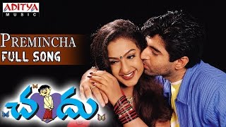 Chandu Telugu Movie  Premincha Full Song  Pavan Ku