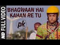 'Bhagwan Hai Kahan Re Tu' FULL VIDEO Song ...