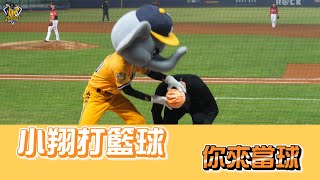 [分享] 小翔打籃球，你來當球