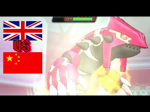 VGC'16 UK VS China Friendly! Game 4, Jamie Kean VS Thass