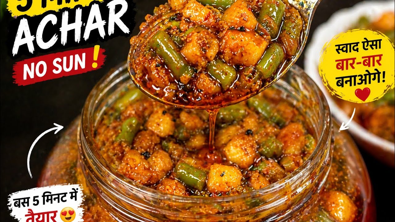Just make curry pickle, it will be so tasty. Instant Mango Pickle in 10 minutes. #mango