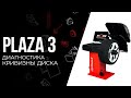 миниатюра 0 Видео о товаре Балансировочный станок СТОРМ Plaza 3s