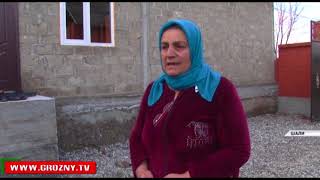 Фонд Кадырова построил малоимущей семье из Шали дом