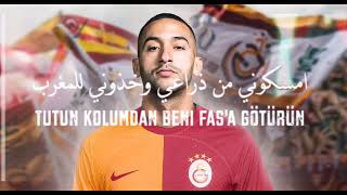 Adamlar -zombi  اغنية الحفرة مترجمة التي خصصت لحكيم زياش