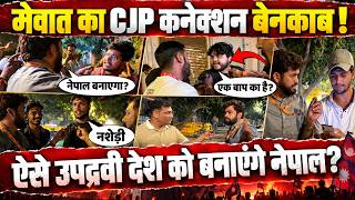 CJP Protest Mewat Connection LIVE: जंतर-मंतर के प्रदर्शन का वो सच,जो ग्लोबल भारत टीवी ने किया बेनकाब
